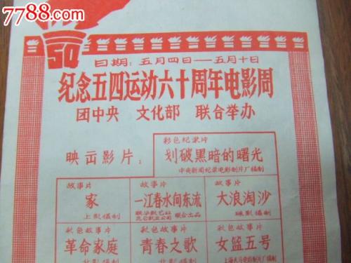 萨福克大学 Computer Science Degree Certificate